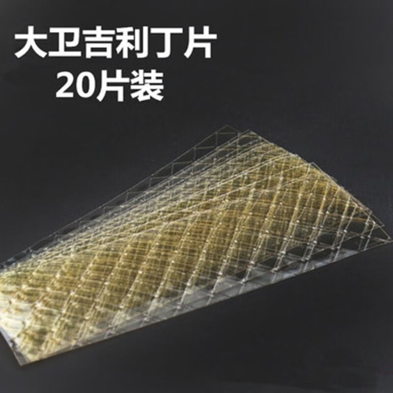 评论使用一下得人如魚（Derenruyu）吉利丁片质量究竟咋样？评测三周心得分享