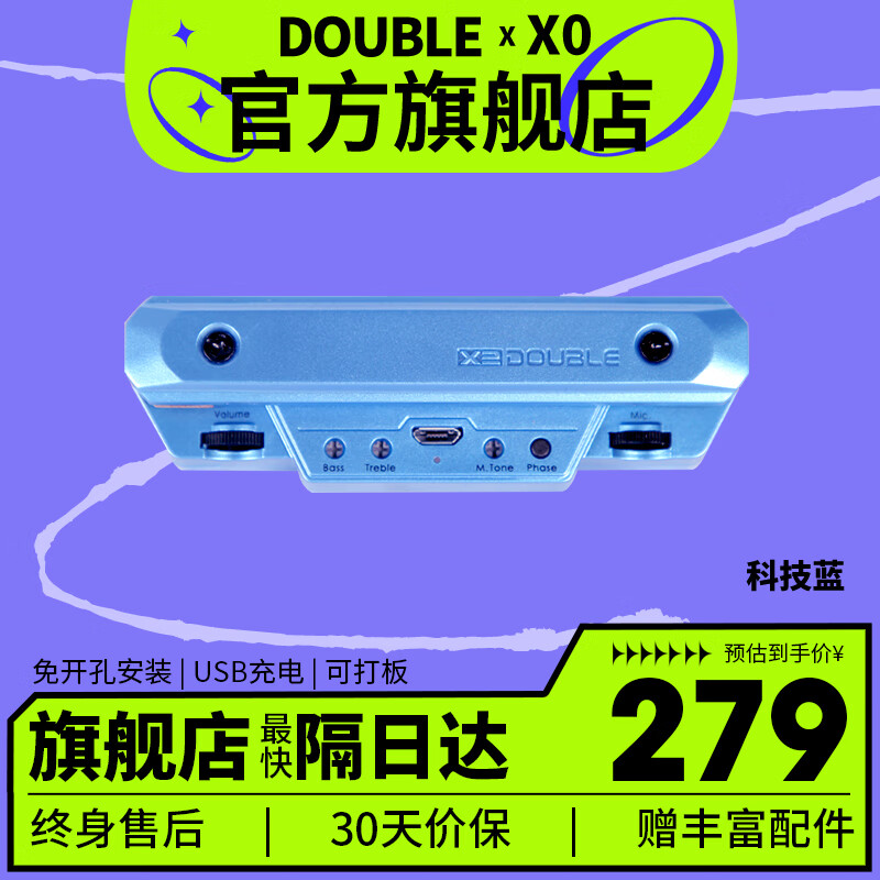 拾音器价格变化趋势|拾音器价格比较