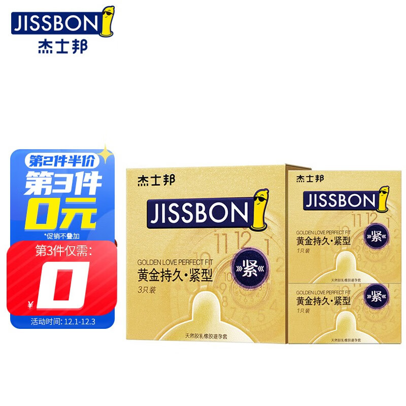 抓住市场趋势!掌握产品价格走势的方法!