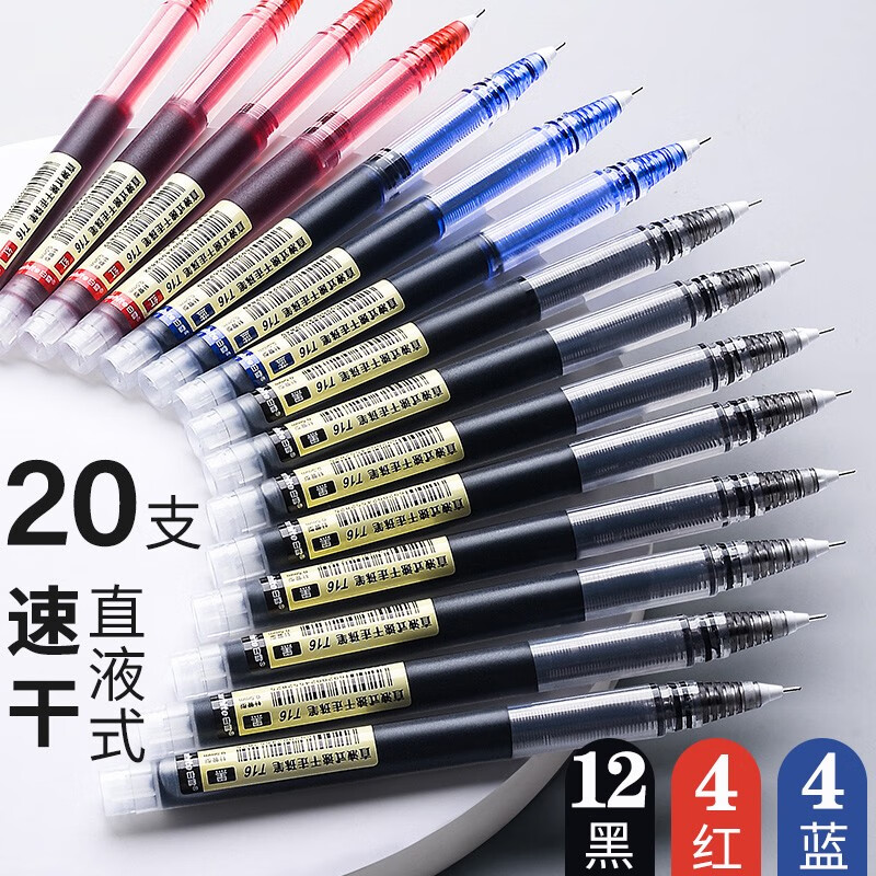 京东京东秒杀 2021-01-26 - 第25张  | 最新购物优惠券