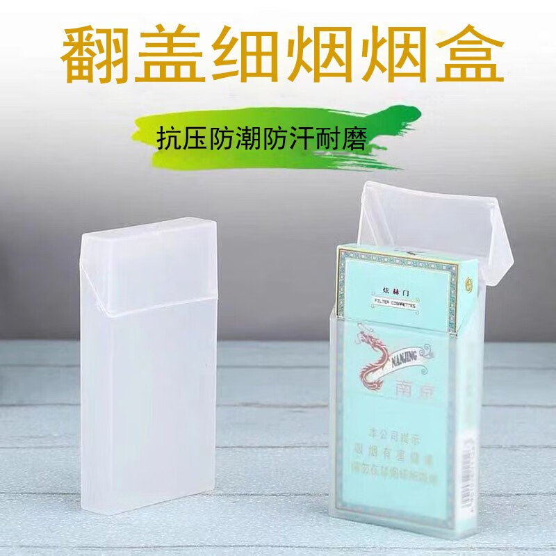 怎么查京东烟盒全网最低时候价格|烟盒价格走势