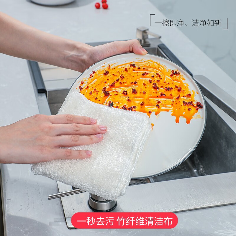 巧姨厨房洗碗巾竹纤维抹布去油双层加厚加大家务清洁吸水毛巾 中号23*18白色10条装