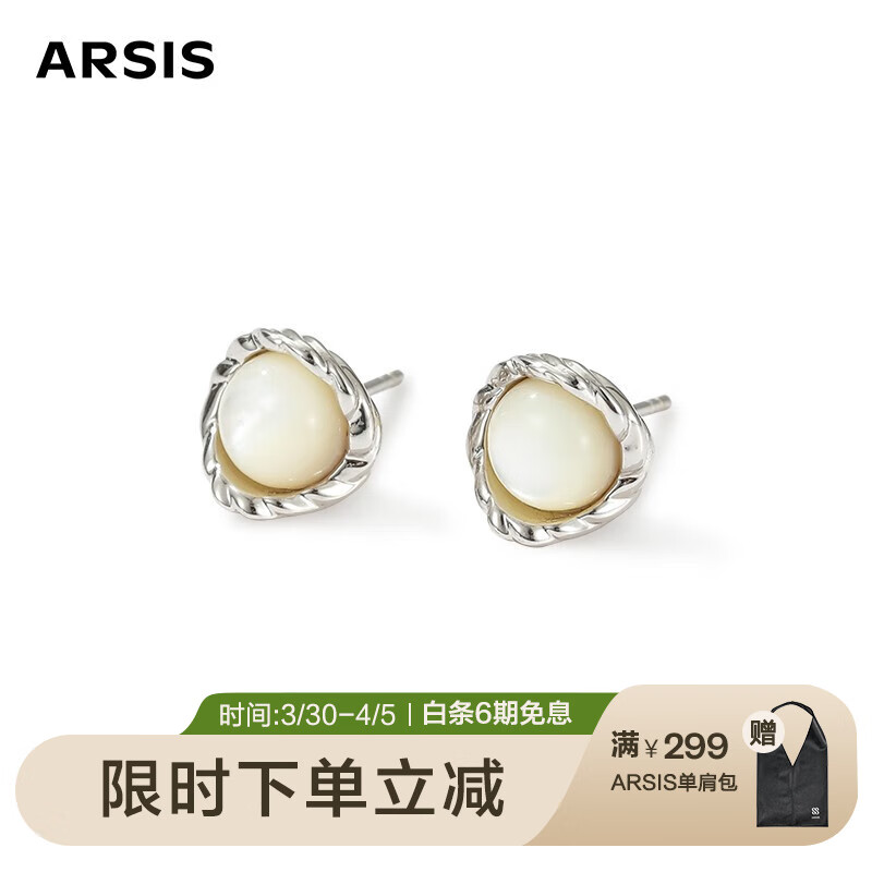 耳饰历史价格走势助手|耳饰价格历史