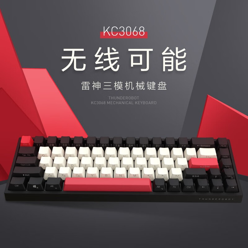 雷神KC30 68键 机械键盘有线键盘无线键盘蓝牙键盘RGB背光游戏键盘便携 笔记本平板手机可用办公 KC3068-青轴/RGB/68键/三模