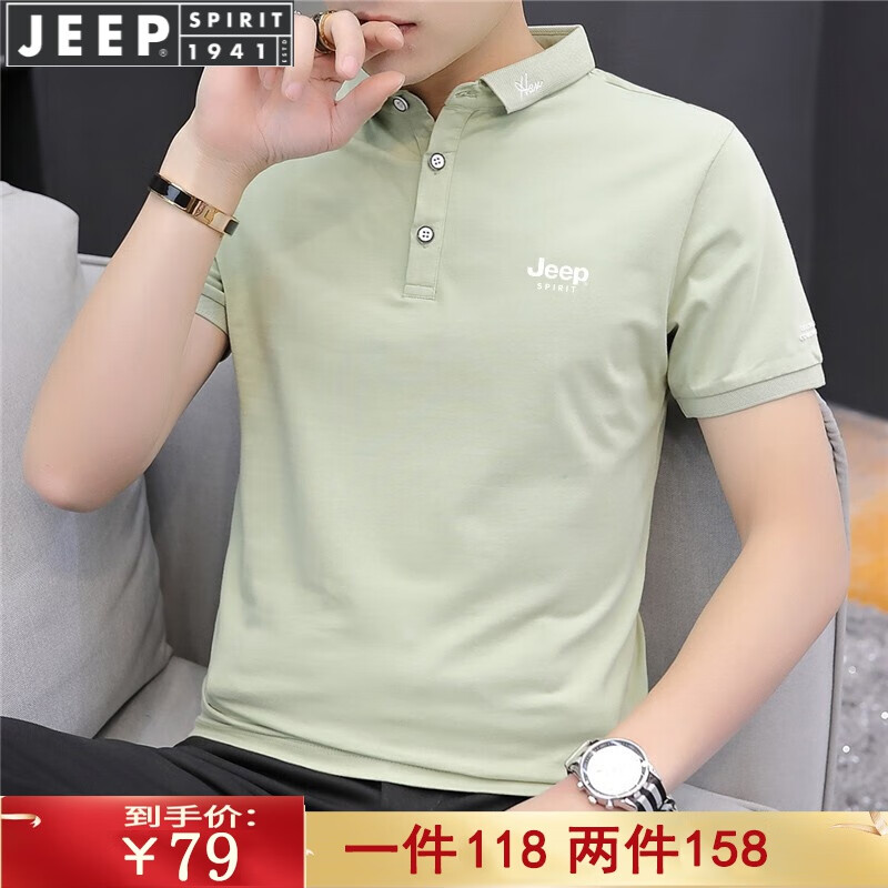 ڲJEEP SPIRITնTļбᱡ͸ԼPOLO A126-1-K213ɫ 2XL (135-155)68.9Ԫ