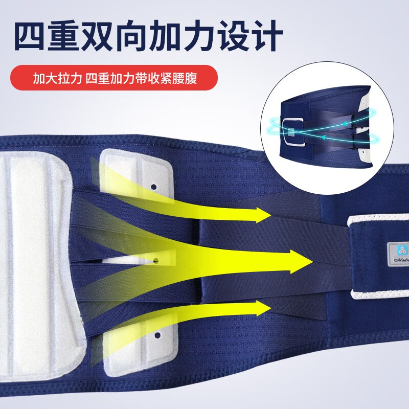 麦德威(medwe)医用护腰带加热腰护腰带暖腰带腰托护腰固定老人男女夏季通用护具 新升级护腰带 L(2.6尺~3尺)