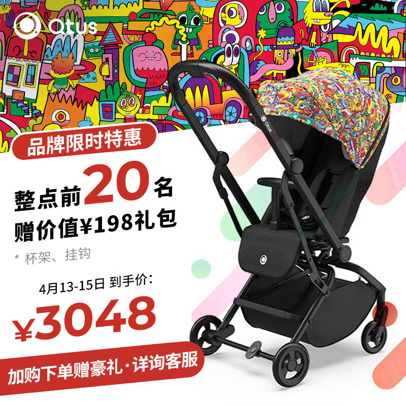 昆塔斯(Quintus/Qtus)Q9Plus婴儿推车双向360度旋转高景观可坐躺伞车折叠便携婴儿车 Q9Plus-Lark 小怪咖(设计师联名款)