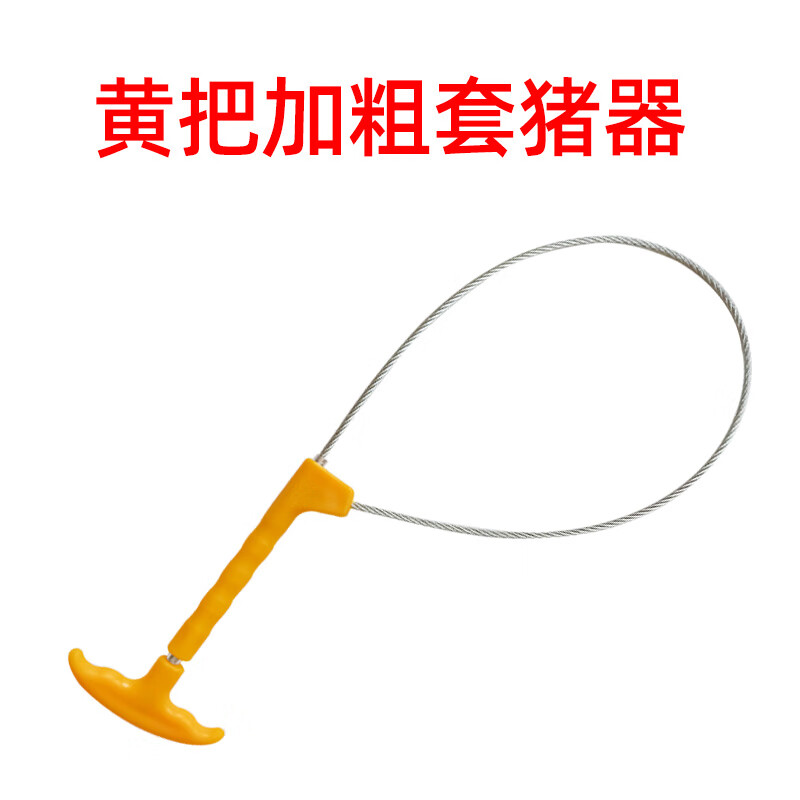 喜普套猪器钢丝绳套抓猪保定器套猪嘴打针兽用器械宠物定神器猪场设备