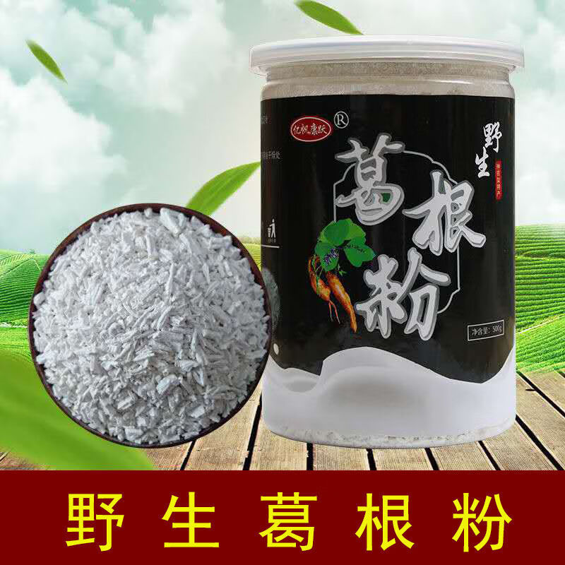 同仁堂（TRT）葛根粉代餐粉营养早餐农家葛根块丁正宗神农架葛根粉 葛根粉粉末状1500克共三罐