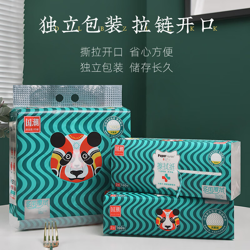 纸护仕 抽纸厨房擦拭纸1件3包1提家庭量贩装无漂白225mm*190mm 厨房纸 3包*1提使用感如何?