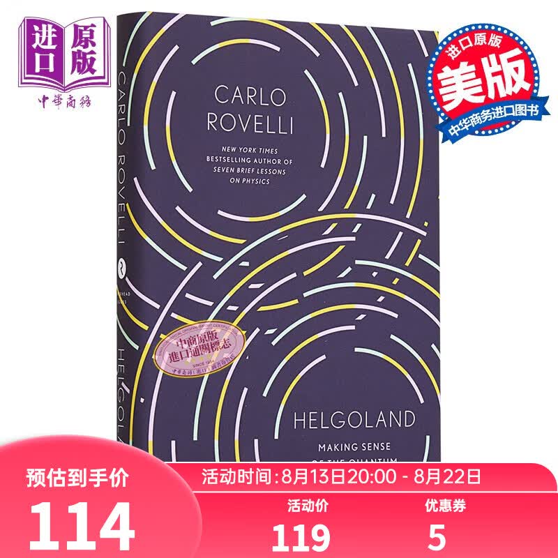 黑尔戈兰岛 理解量子革命 英文原版 Helgoland Making Sense of the Quantum Revolution Carlo Rovelli