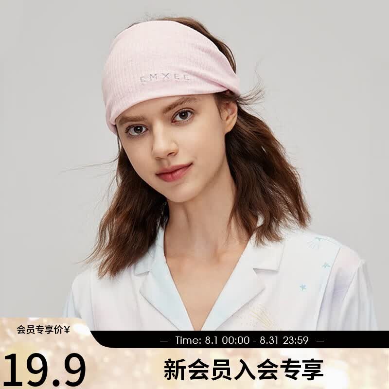 嫚熙（EMXEE）月子头巾发带产后防风款月子用品春秋产妇月子护额头带 淡粉色怎么样,好用不?