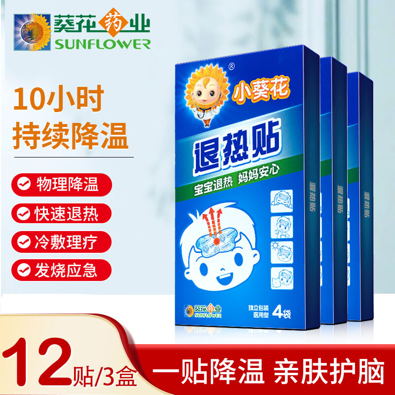 京东历史最低价商品榜 2021-03-30 - 第18张 | 最新购物优惠券 京东历史最低价商品榜 2021-03-30 - 第18张 | 最新购物优惠券