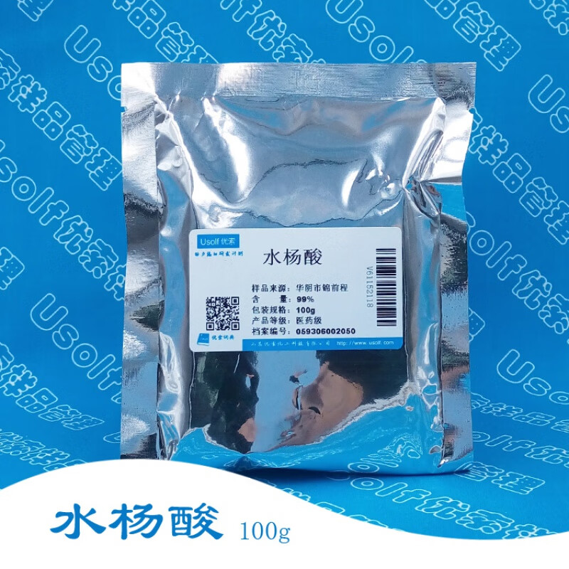 水杨酸 化妆品原料  邻羟基苯甲酸 100g/袋 500g/袋 分装100g