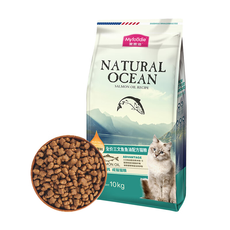 麦富迪猫粮进口三文鱼油成猫粮英短美短布偶美毛天然粮 成猫粮10kg