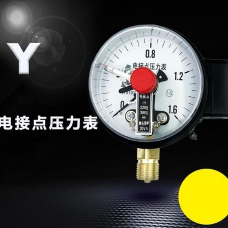 YXC-100/150/30VA磁助式电接点压力表控制水泵开关真空0-1.6MPA径向气压表水压表油 0~0.1MPA 表盘100mm
