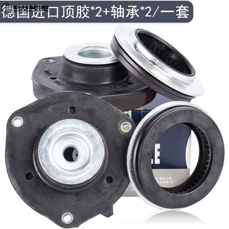 维修保养减震器 品牌报价图片优惠券 减震器品牌优惠商品大全 2 虎窝购 维修保养减震器 品牌报价图片优惠券 减震器品牌优惠商品大全 2 虎窝购