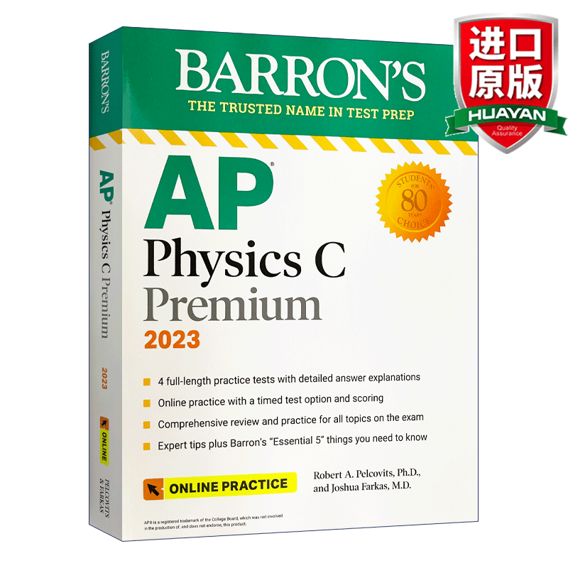 AP Physics C Premium 2023-2024 英文原版 巴朗AP物理C高阶版 4套练习题 复习指南 在线练习 英文版 进口英语原版书籍