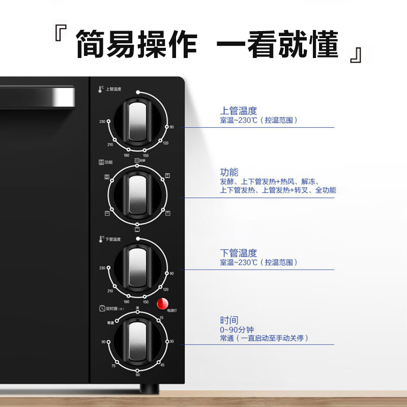 格兰仕（Galanz） 电烤箱家用42L大容量 旋钮简单操控 上下管独立控温 旋转烧烤热风循环多功能
