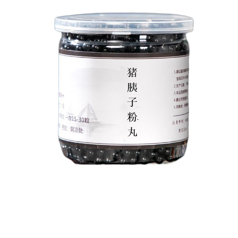 睿德堂猪胰子粉 新鲜猪胰子粉丸 猪胰子粉丸 60g/罐 褚胰子丸 科学配比 发3瓶(买.2.送.1)