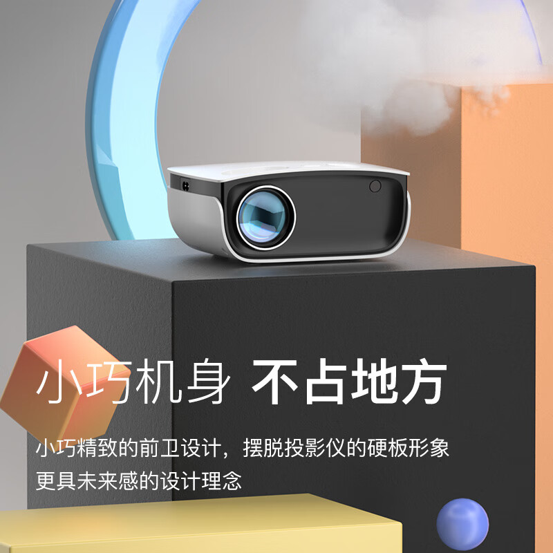 瑞格尔（Rigal）RD-850 投影机 投影仪家用 智能家庭影院（兼蓝光1080P 手机无线同屏 AI智能语音 海思芯片）