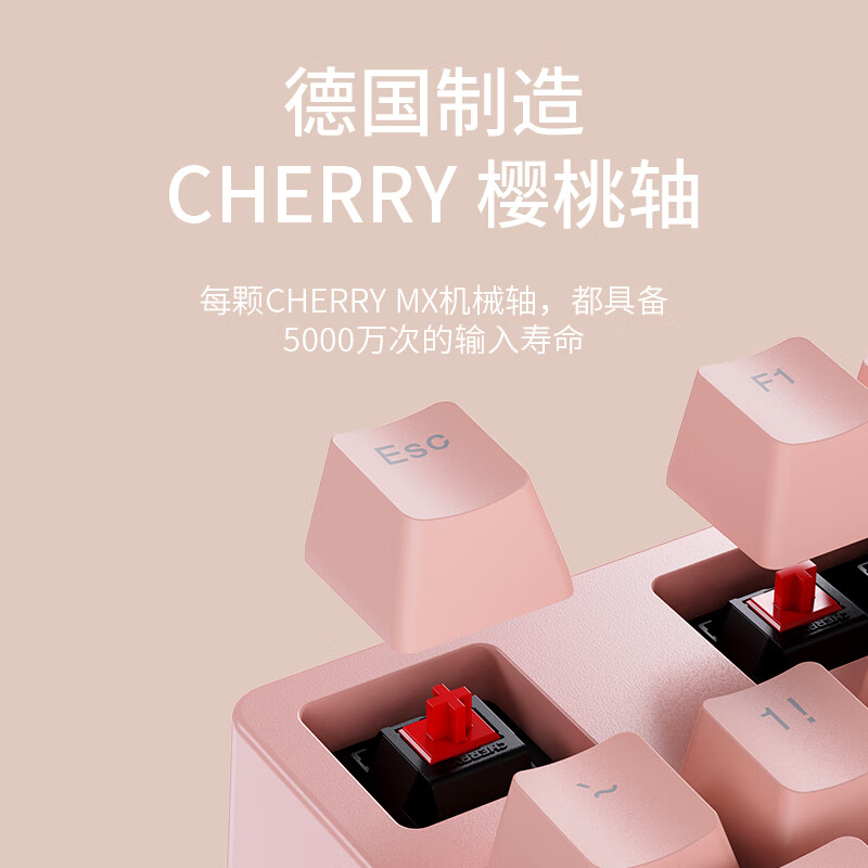 ikbc粉色键盘机械键盘无线键盘C87C104樱桃键盘办公游戏cherry轴樱桃机械键盘自营pbt W210粉色无线2.4G108键 红轴