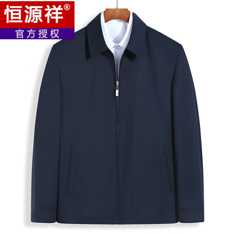 恒源祥中老年夾克男加肥加大碼翻領(lǐng)爸爸裝肥佬春秋外套胖子休閑加棉上衣 2029翻領(lǐng)深藍色 薄款 2XL 185建議160-170斤