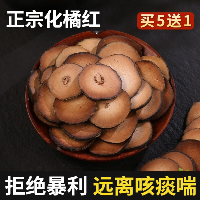 奢理氏养生茶饮价格走势,选择优质陈年商品提升健康生活