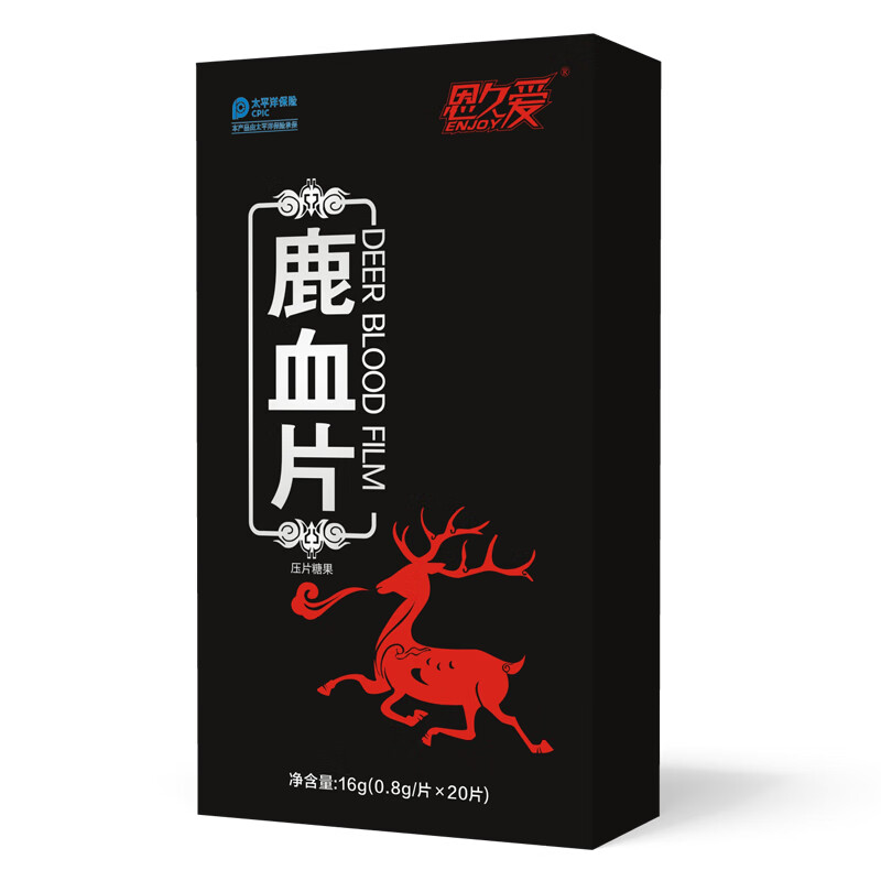 恩久爱鹿血片鹿血精片鹿血20粒浓缩片 五盒巩固装