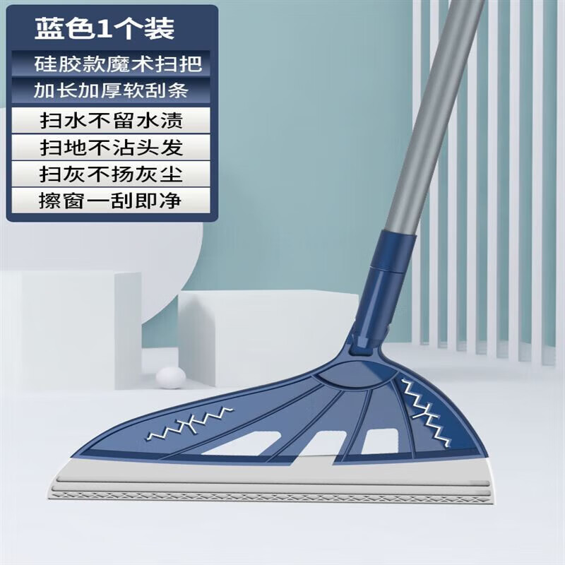 惠趣侠黑科技魔术硅胶家用扫水地刮水神器刮地板拖把卫生间头发 蓝色1