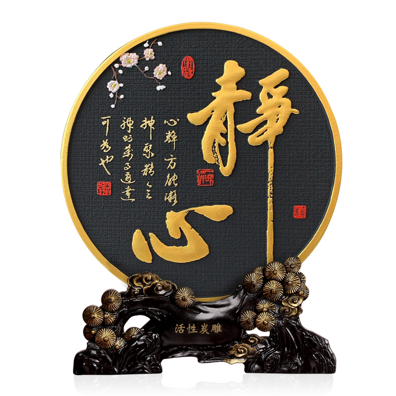 集里雅韻禪意擺件新中式博古架擺設古董架裝飾品茶室內茶道書(shū)房古風(fēng)工藝品 218CY靜心 松枝底座