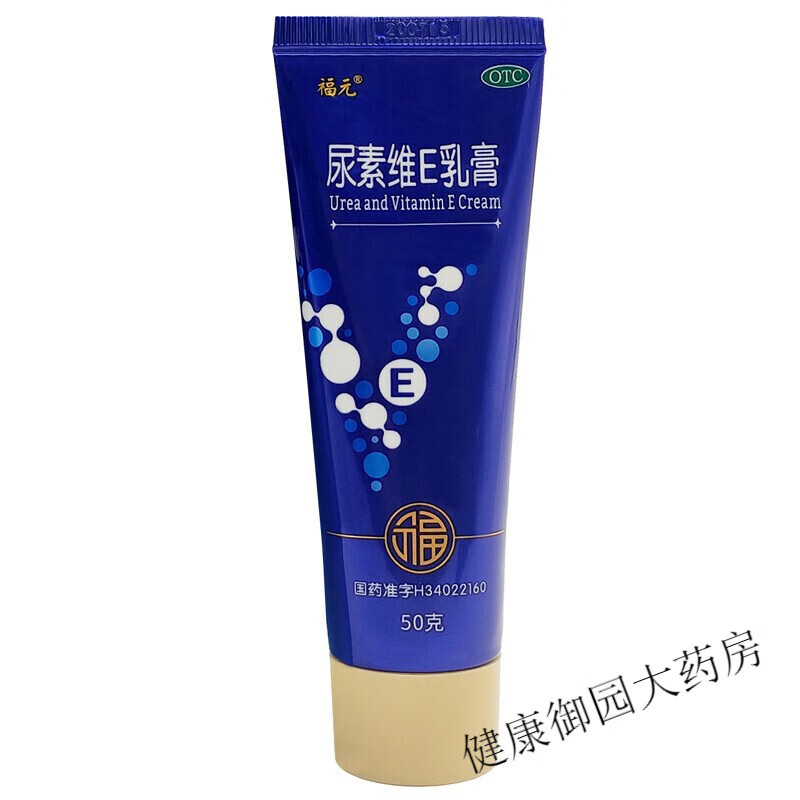 福元药业 美抒特 尿素维e乳膏 50g/支 手足皲裂 f 1盒