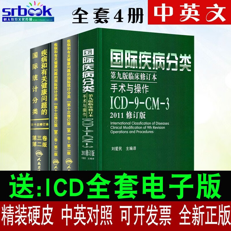京东图书文具 2022-03-10 - 第11张 | 最新购物优惠券 京东图书文具 2022-03-10 - 第11张 | 最新购物优惠券