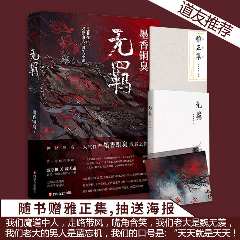 京东图书文具 2021-07-29 - 第27张 | 最新购物优惠券 京东图书文具 2021-07-29 - 第27张 | 最新购物优惠券