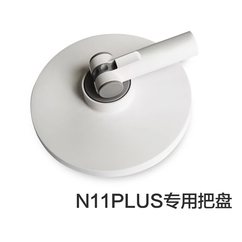 大卫拓朴原装旋转拖把配件 直径22毫米 拖把盘 塑料不锈钢把盘 n11