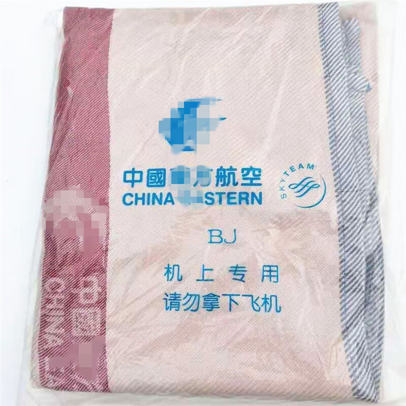 飞机阻燃夏季薄款毛毯单人简约纯色成人盖毯午睡毯车载 一条新款白东