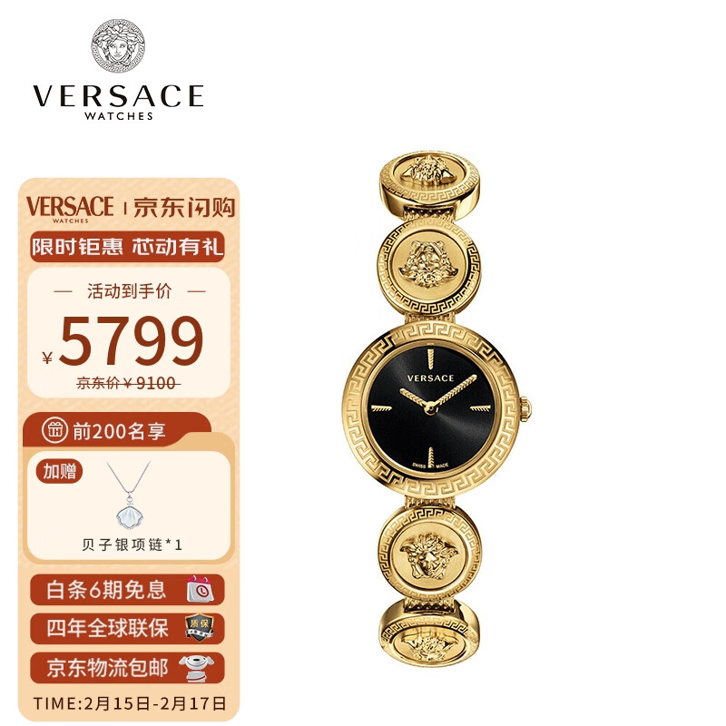 【已开箱】范思哲VERF00618手表评测：值得购买的瑞士制造女表怎么样？插图