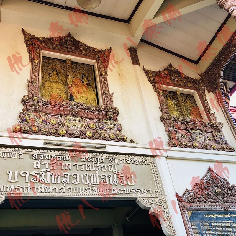 优八泰佛官 2024泰国原庙特色手工艺 拉胡手绳真品黑金 正牌 拉胡绳