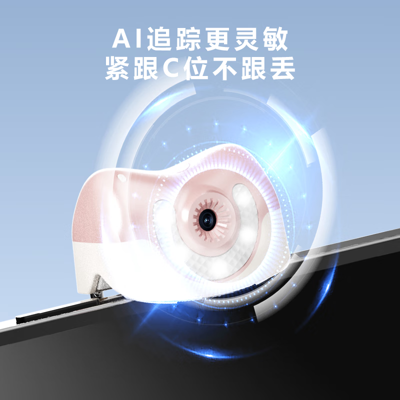 hohem浩瀚V2S手机云台稳定器手持三轴防抖拍摄 AI跟拍无需APP 直播vlog必备 V2s粉-标配