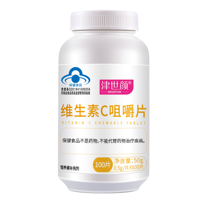 善存 复合维生素矿物质片 维生素C维生素e保健品 富含钙铁锌维c vc叶酸 银善存女士多维80片/瓶