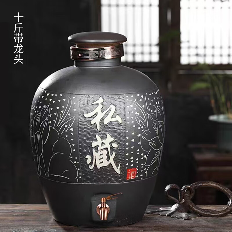 欣茂景德镇陶瓷加厚酒坛子泡酒缸10斤20斤30斤50斤装酒罐窖藏家用酒壶 10斤白私藏（配铜色304龙头）
