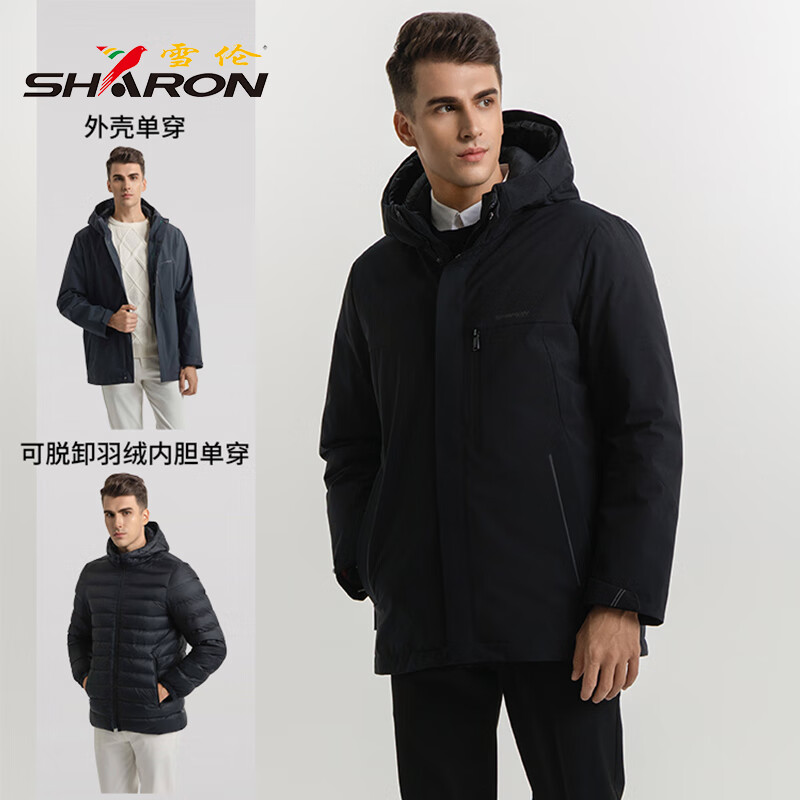 雪伦三穿羽绒服男短款鸭绒可拆卸内胆商务休闲外套通勤外套七夕 4610 黑夜兰 4XL