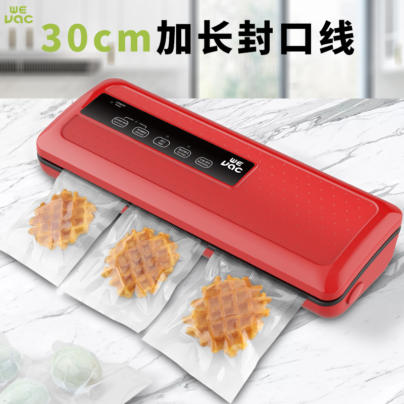 2026年真空机怎么选不踩雷?实测这8款,看完秒懂哪台最值得入手