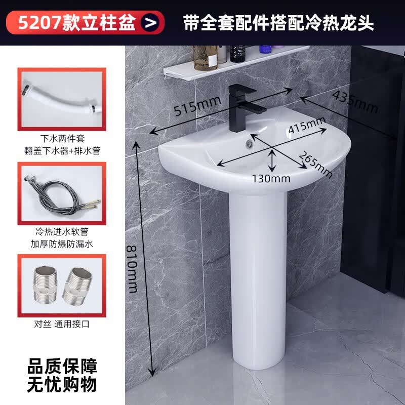 柯鲸卫生间陶瓷洗手盆方形立柱盆阳台洗脸盆面盆洗手池小户型台盆 5207立柱盆+全套配件+冷热龙头属于什么档次？