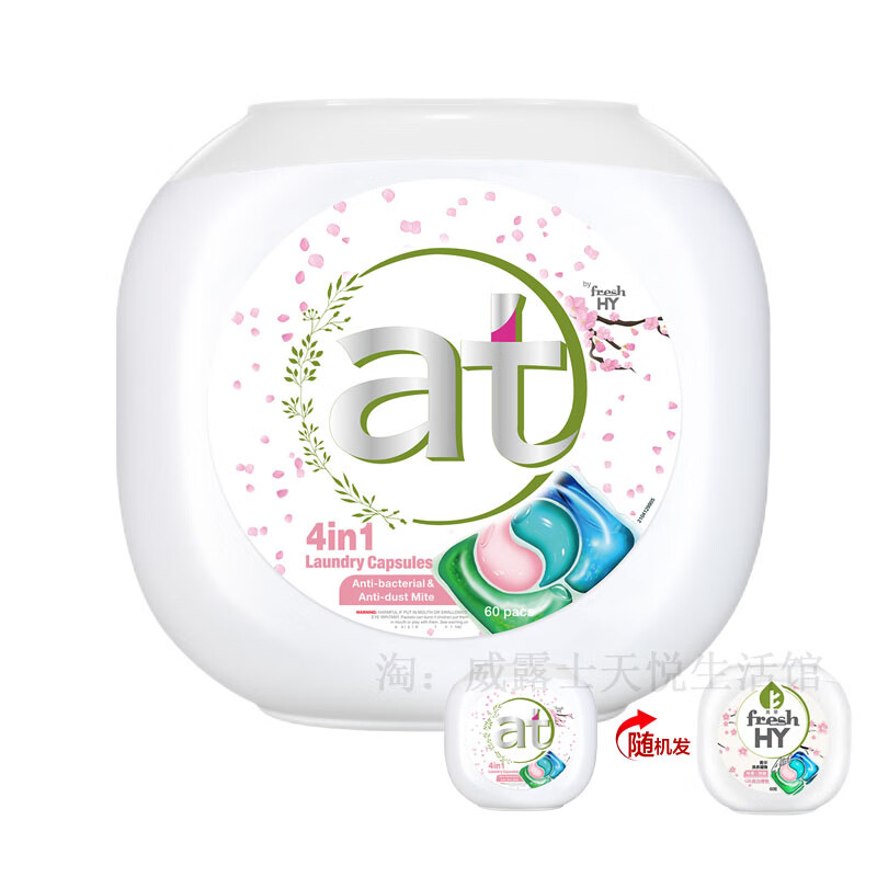 菁华樱花四合一10ml*60粒(1盒)