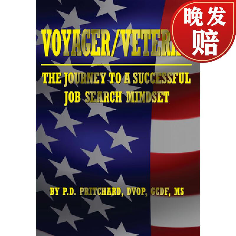 【4周达】voyager / veteran: the journey to a successful job