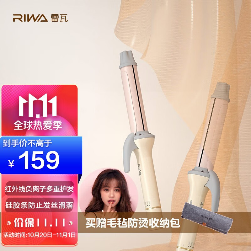 京东数码家电 2021-10-24 - 第12张 | 最新购物优惠券 京东数码家电 2021-10-24 - 第12张 | 最新购物优惠券