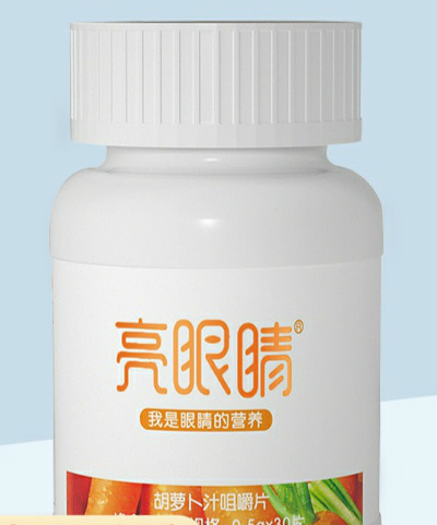志盛东晖蜜拓蜜亮眼睛胡萝卜素咀嚼片保视力眼干涩眼疲劳儿童叶黄素