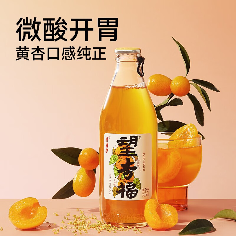 饮料历史价格查询工具|饮料价格历史