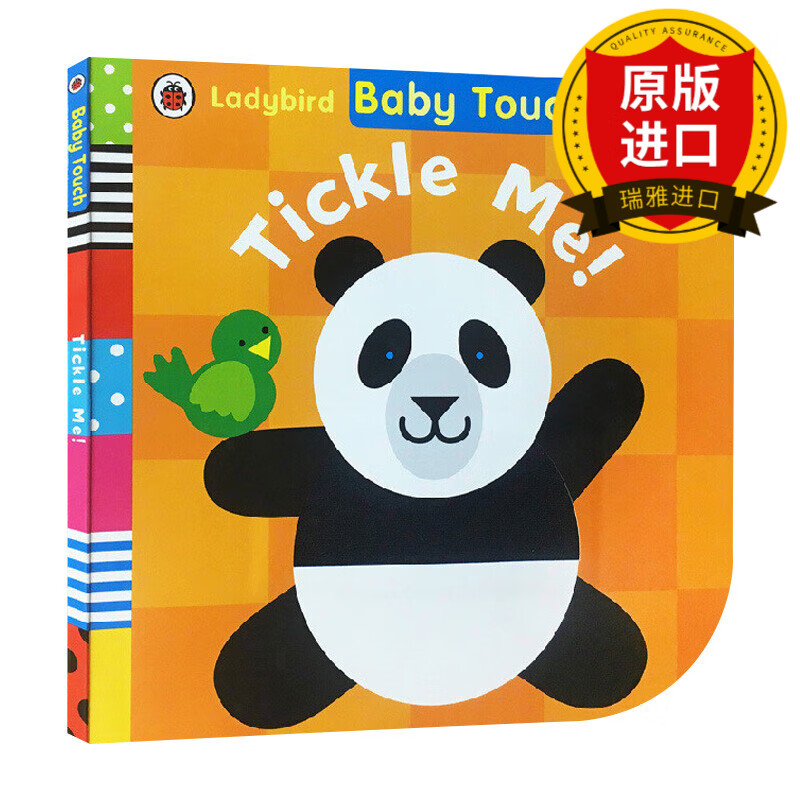 baby touch: tickle me! 宝宝触摸书:和我玩 瑞雅进口原版